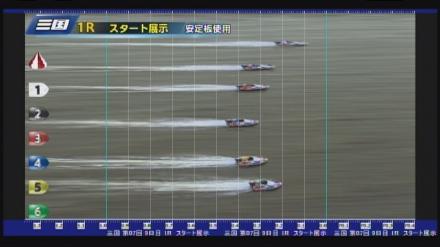 スタート展示 スリット画像